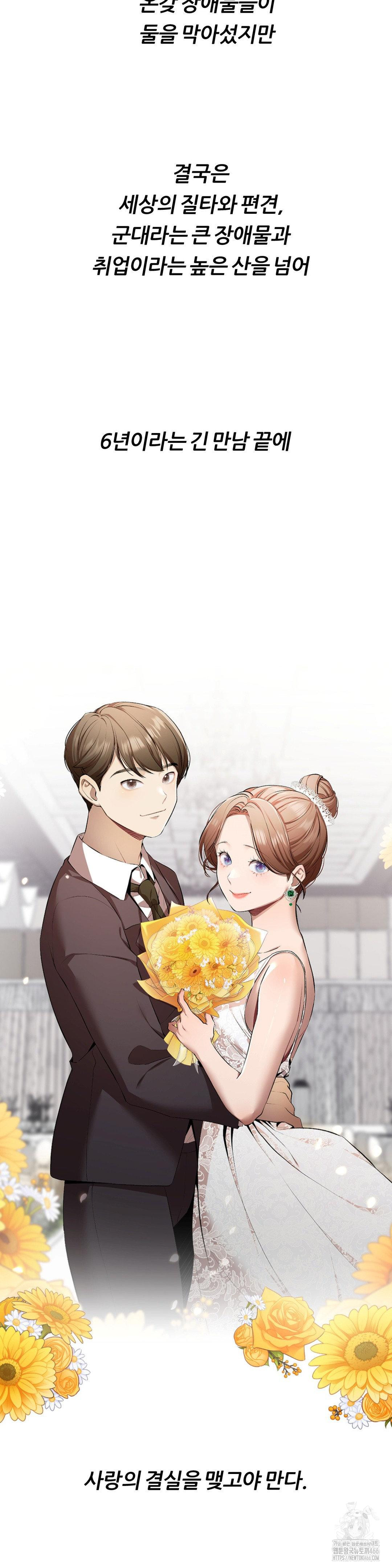 Deviance Diary Shorts Raw - Chapter 3 [photo 25] - MangaPorn