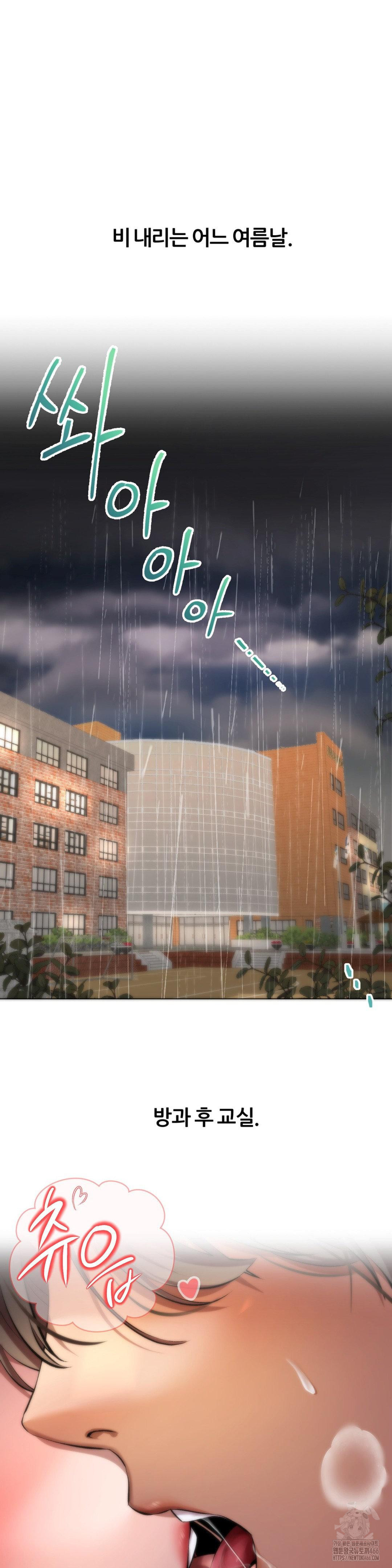 Deviance Diary Shorts Raw - Chapter 3 [photo 3] - MangaPorn