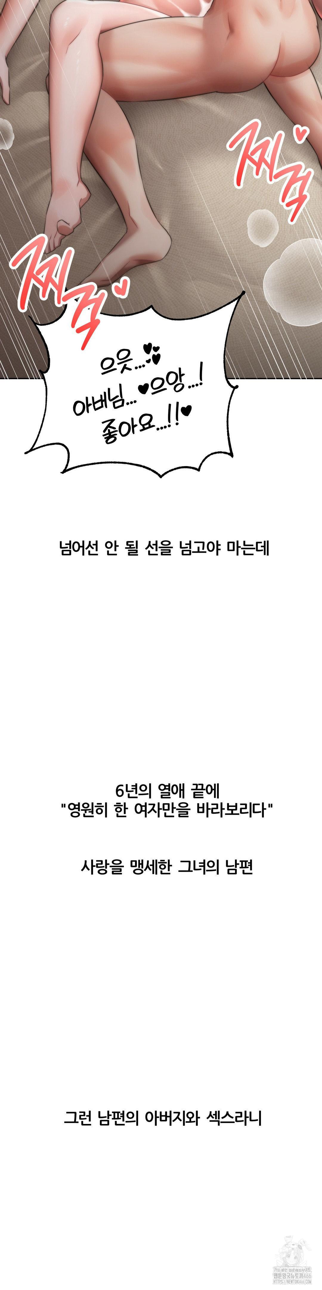 Deviance Diary Shorts Raw - Chapter 4 [photo 12] - MangaPorn