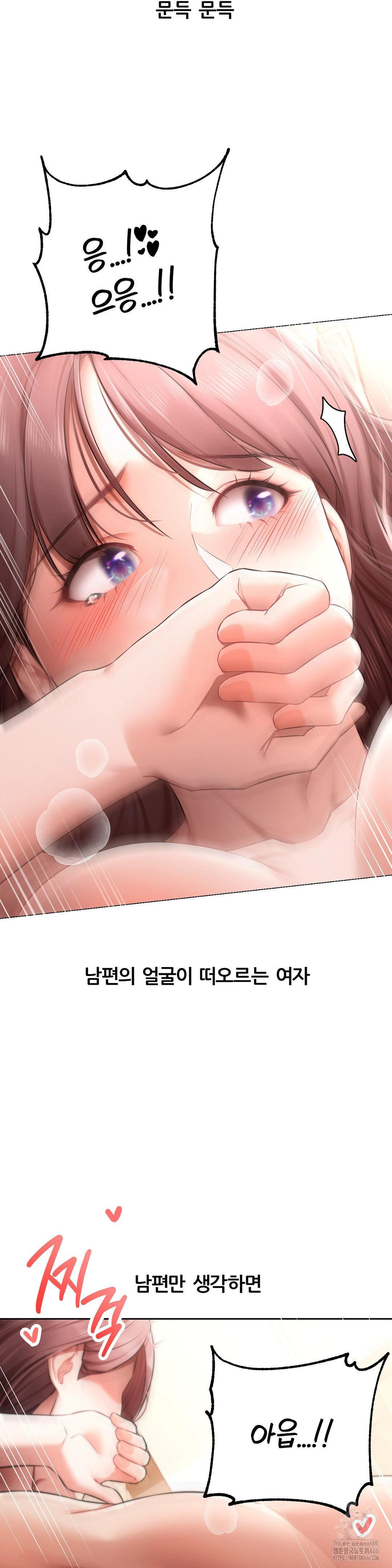 Deviance Diary Shorts Raw - Chapter 4 [photo 13] - MangaPorn