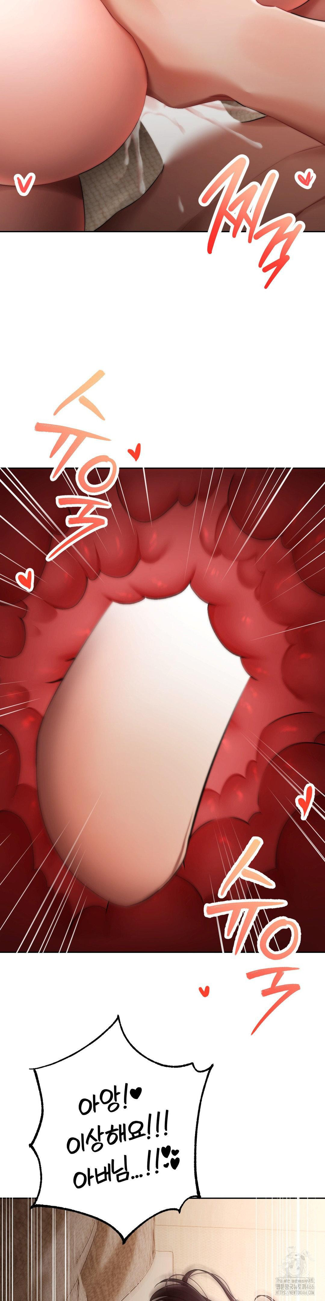 Deviance Diary Shorts Raw - Chapter 4 [photo 19] - MangaPorn