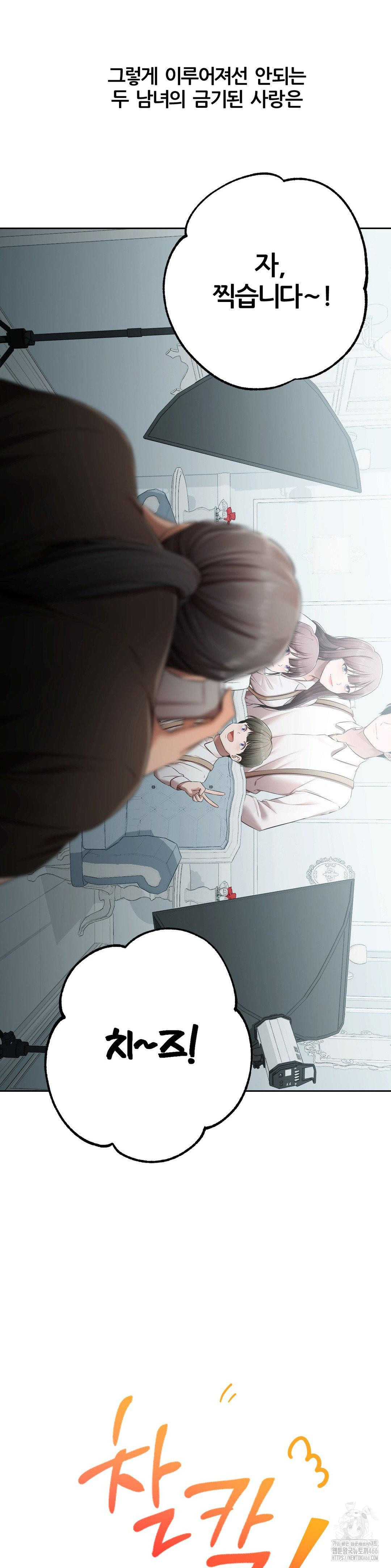 Deviance Diary Shorts Raw - Chapter 4 [photo 29] - MangaPorn