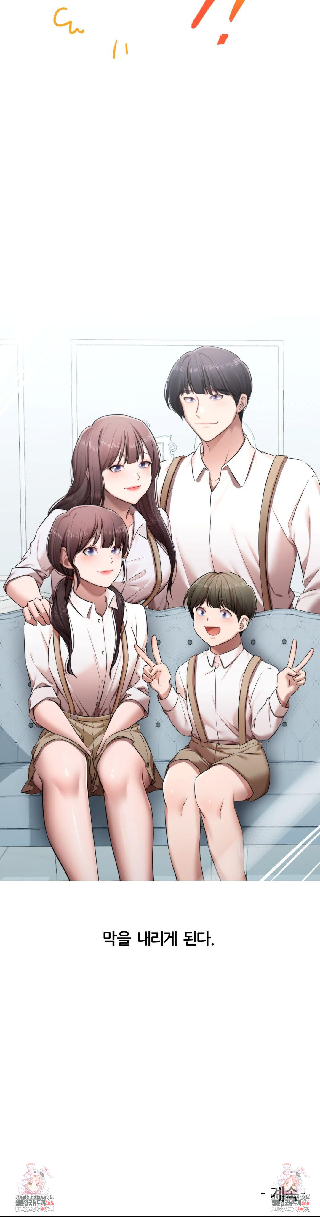 Deviance Diary Shorts Raw - Chapter 4 [photo 30] - MangaPorn