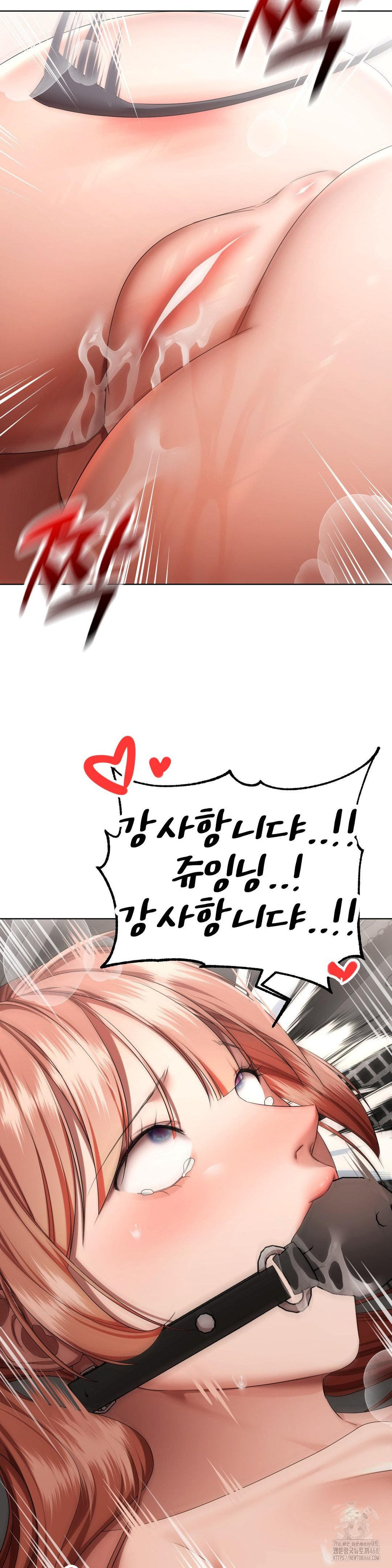 Deviance Diary Shorts Raw - Chapter 16 [photo 12] - MangaPorn