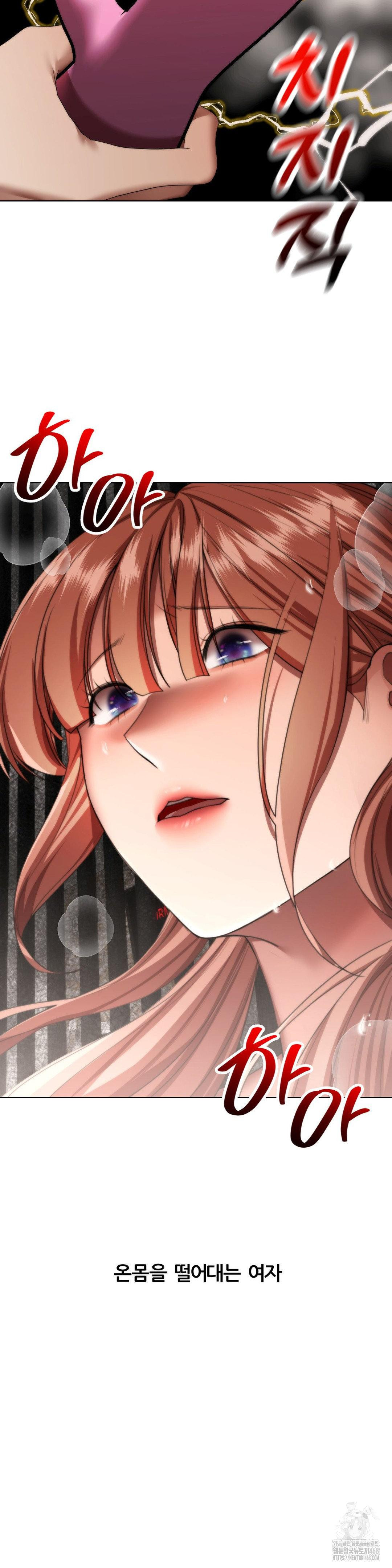 Deviance Diary Shorts Raw - Chapter 16 [photo 21] - MangaPorn