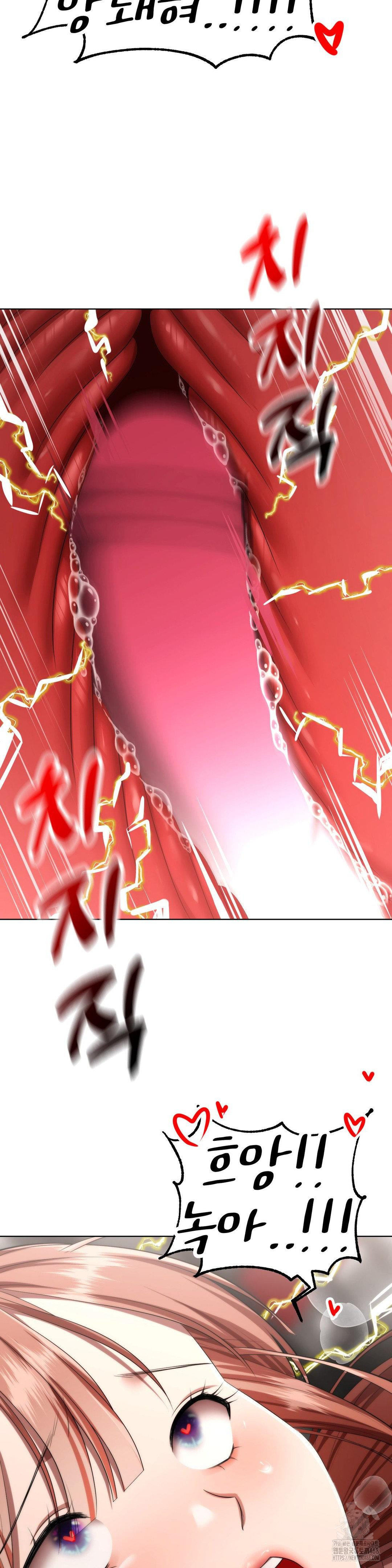 Deviance Diary Shorts Raw - Chapter 16 [photo 24] - MangaPorn