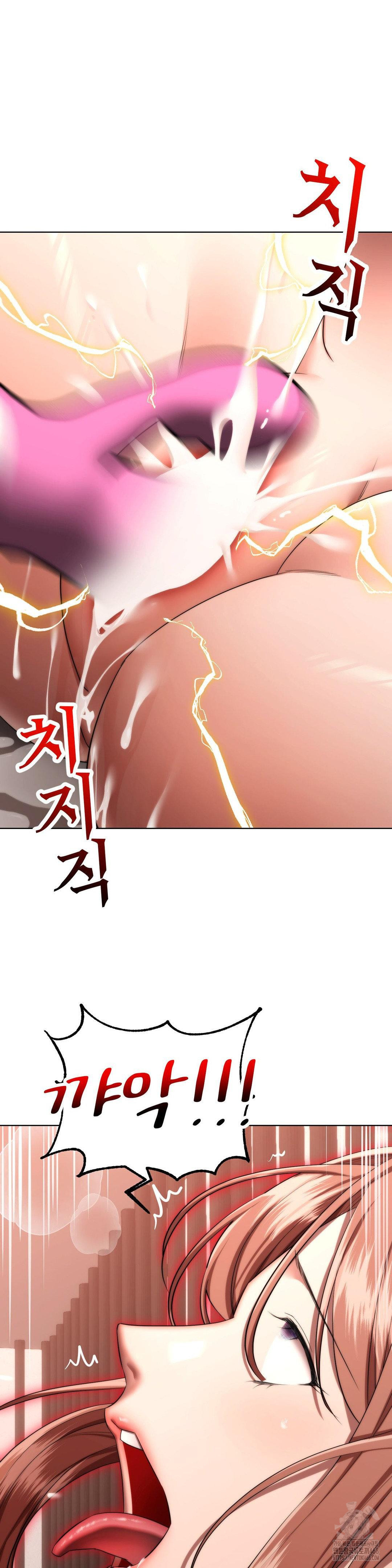 Deviance Diary Shorts Raw - Chapter 16 [photo 27] - MangaPorn