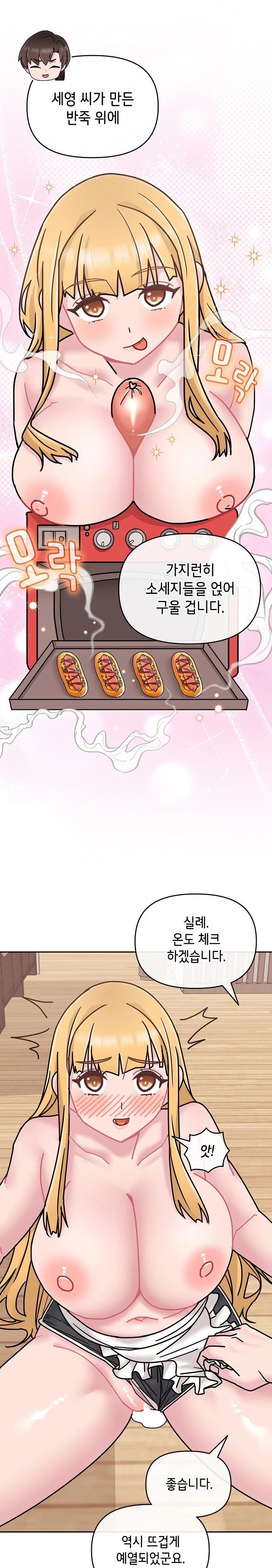 Bride Lessons Raw - Chapter 8 [photo 35] - MangaPorn