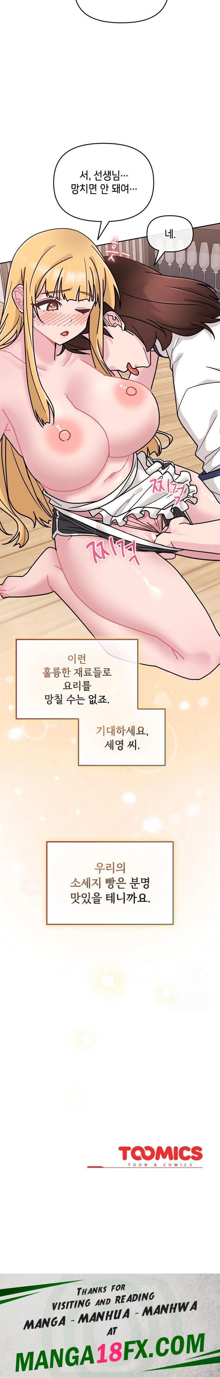 Bride Lessons Raw - Chapter 8 [photo 36] - MangaPorn