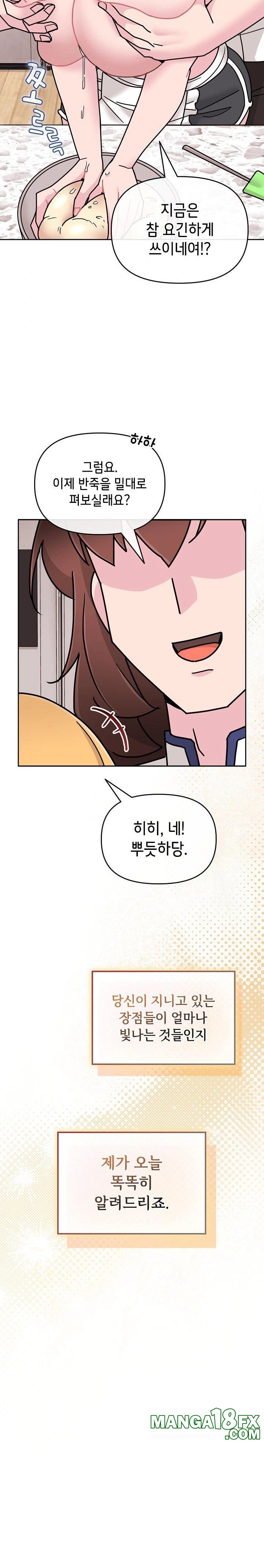 Bride Lessons Raw - Chapter 8 [photo 7] - MangaPorn