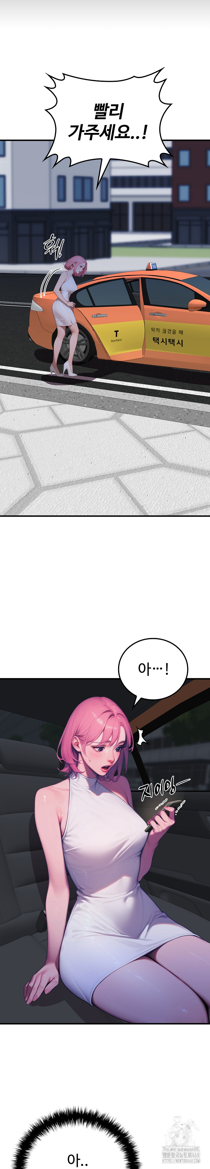 Paradox Raw - Chapter 11 [photo 12] - MangaPorn