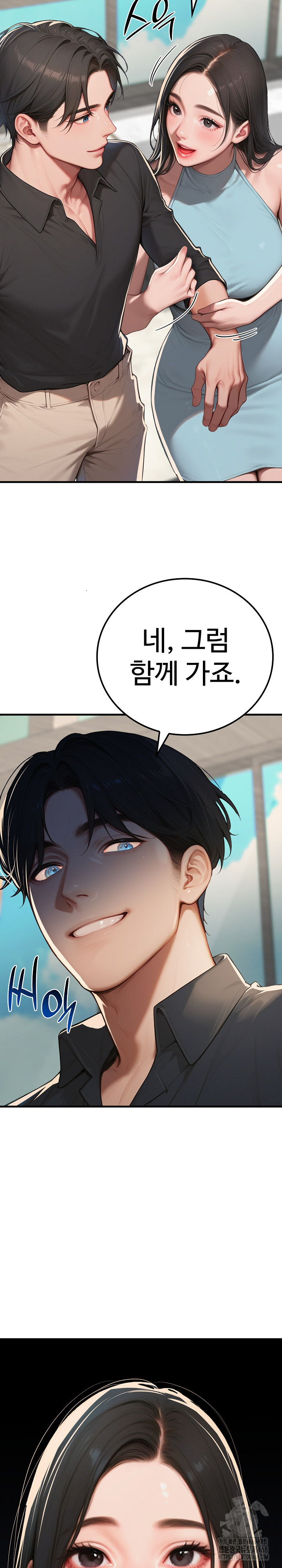 Paradox Raw - Chapter 11 [photo 30] - MangaPorn