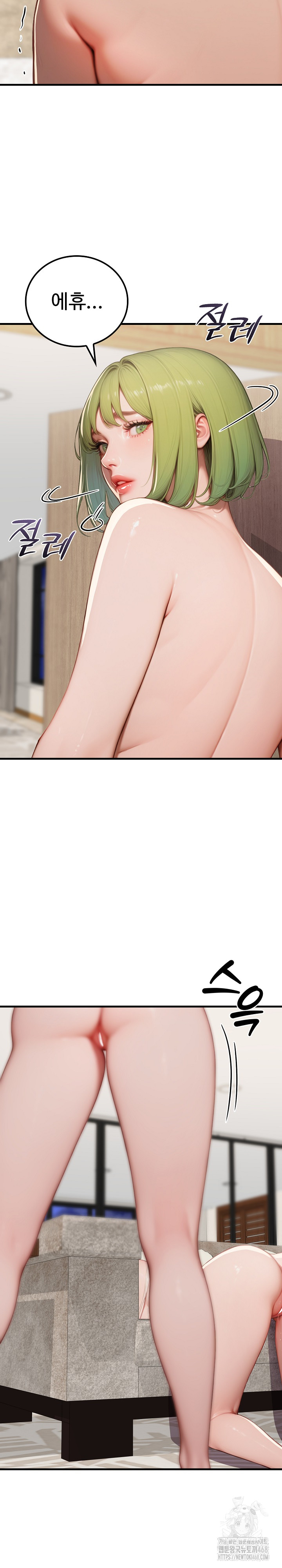 Paradox Raw - Chapter 11 [photo 7] - MangaPorn