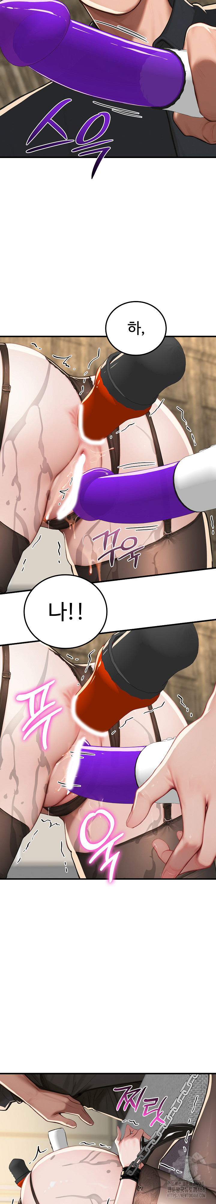 Paradox Raw - Chapter 12 [photo 22] - MangaPorn