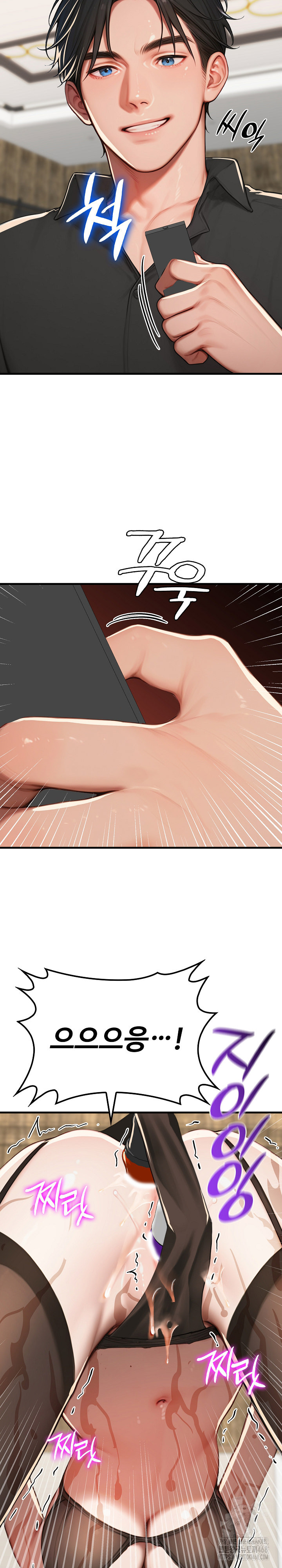 Paradox Raw - Chapter 12 [photo 25] - MangaPorn