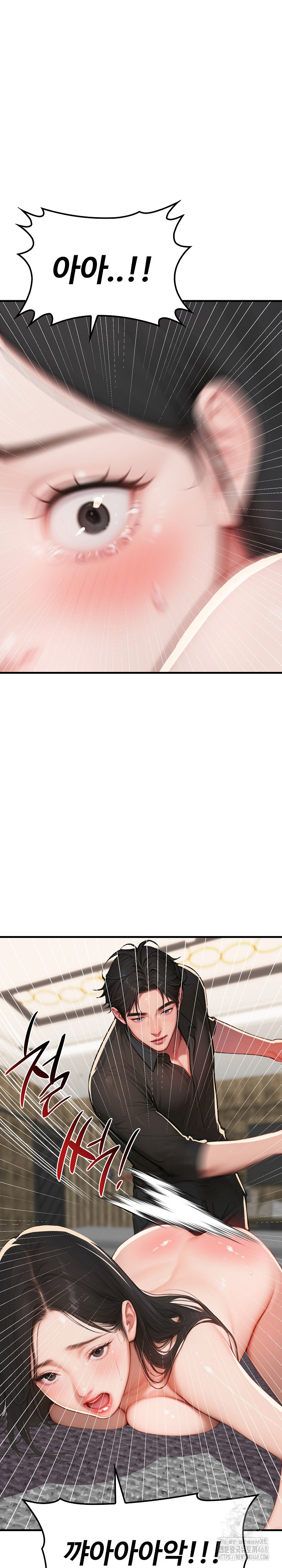 Paradox Raw - Chapter 13 [photo 11] - MangaPorn