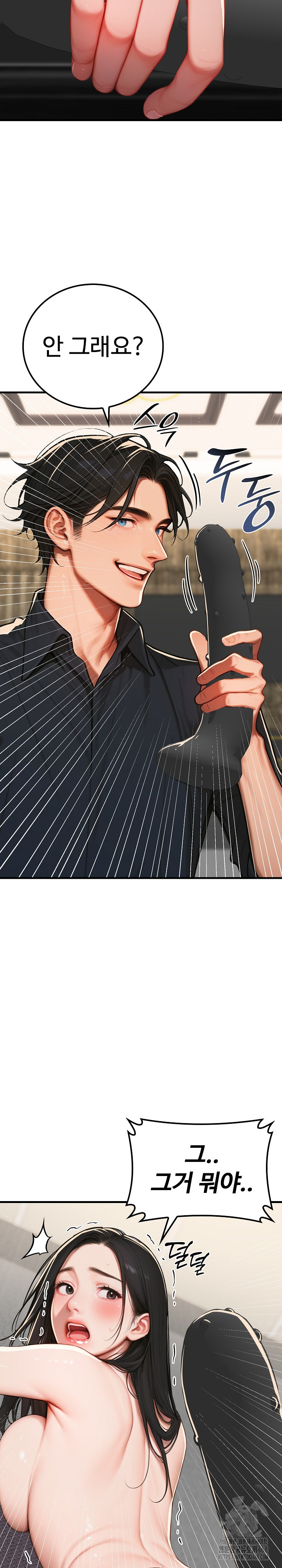 Paradox Raw - Chapter 13 [photo 16] - MangaPorn