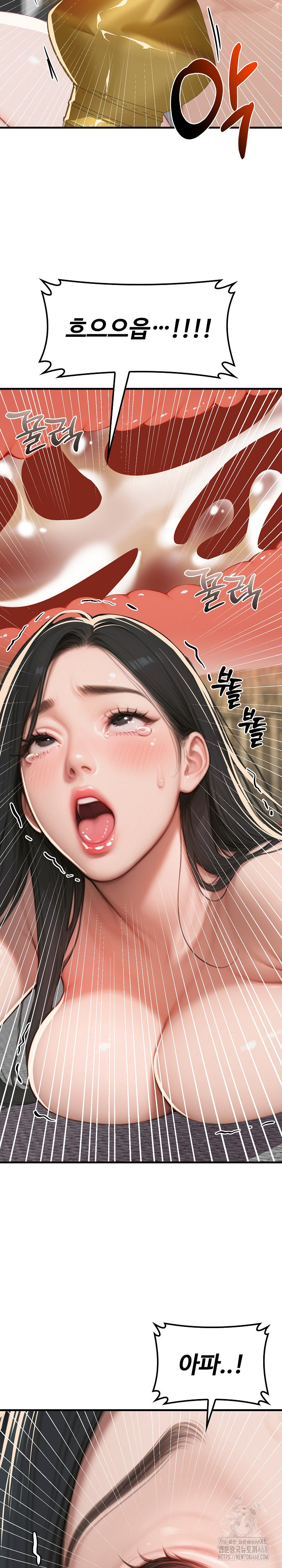 Paradox Raw - Chapter 13 [photo 21] - MangaPorn