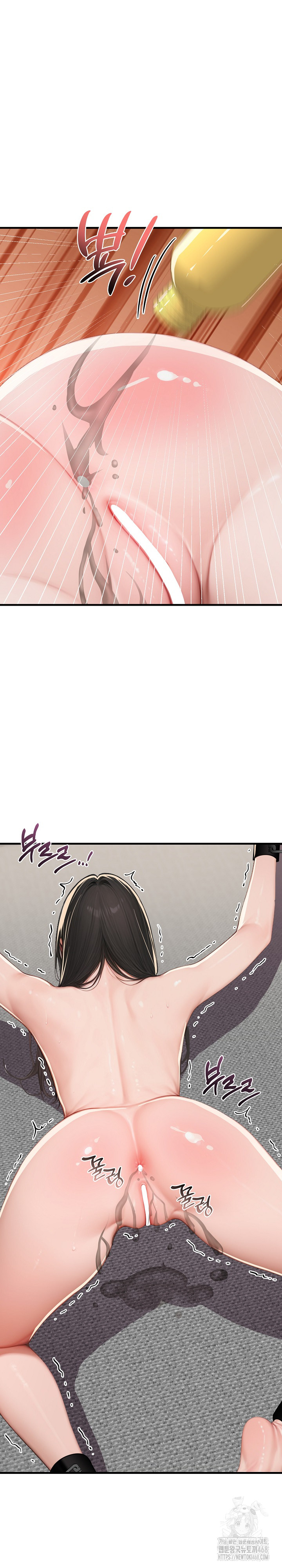 Paradox Raw - Chapter 13 [photo 23] - MangaPorn