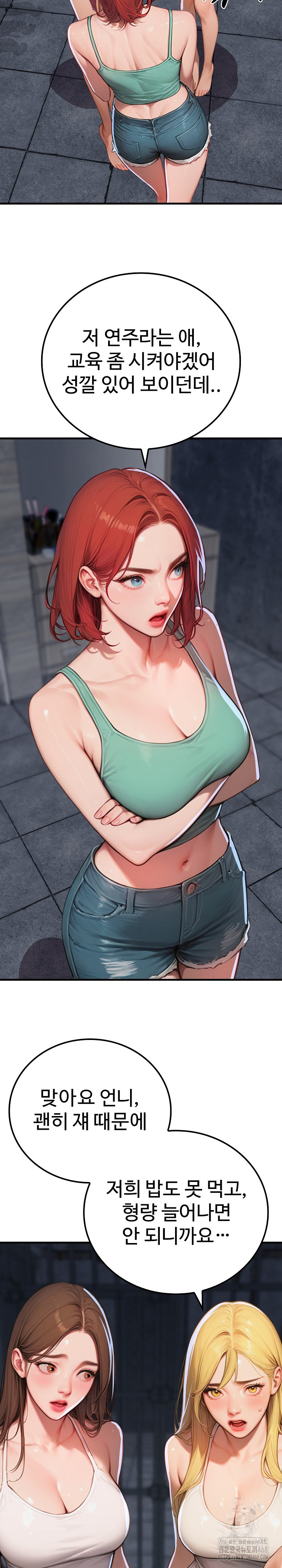 Paradox Raw - Chapter 13 [photo 3] - MangaPorn