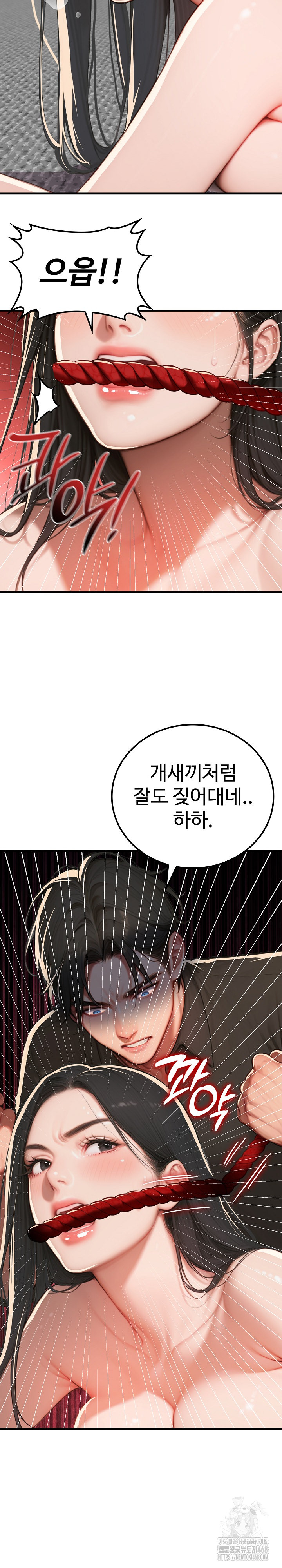 Paradox Raw - Chapter 13 [photo 31] - MangaPorn