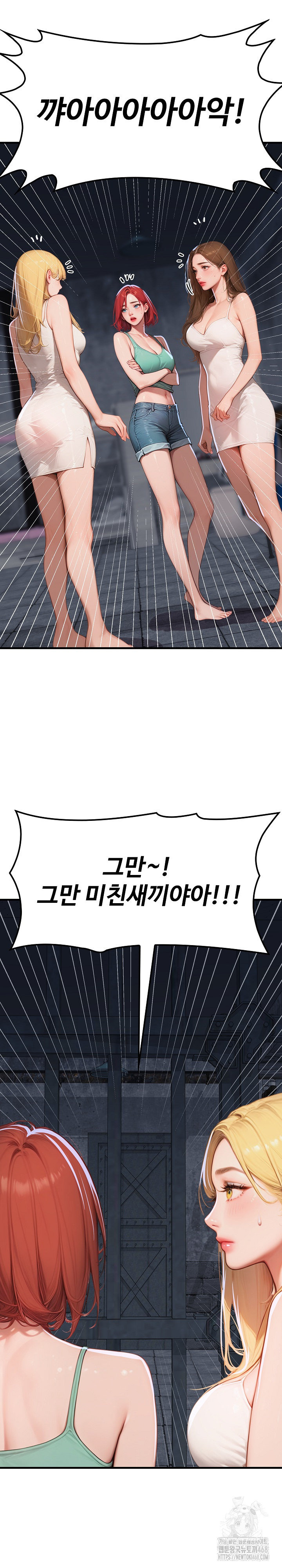 Paradox Raw - Chapter 13 [photo 6] - MangaPorn