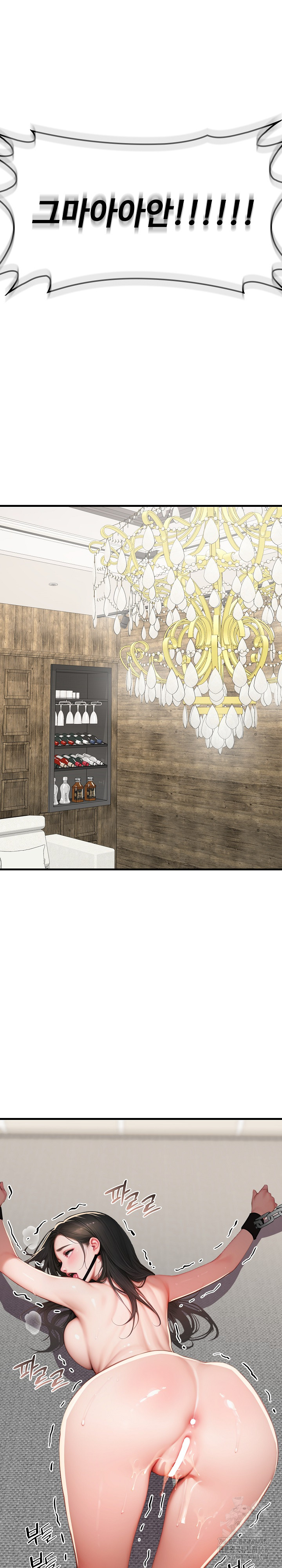 Paradox Raw - Chapter 13 [photo 7] - MangaPorn