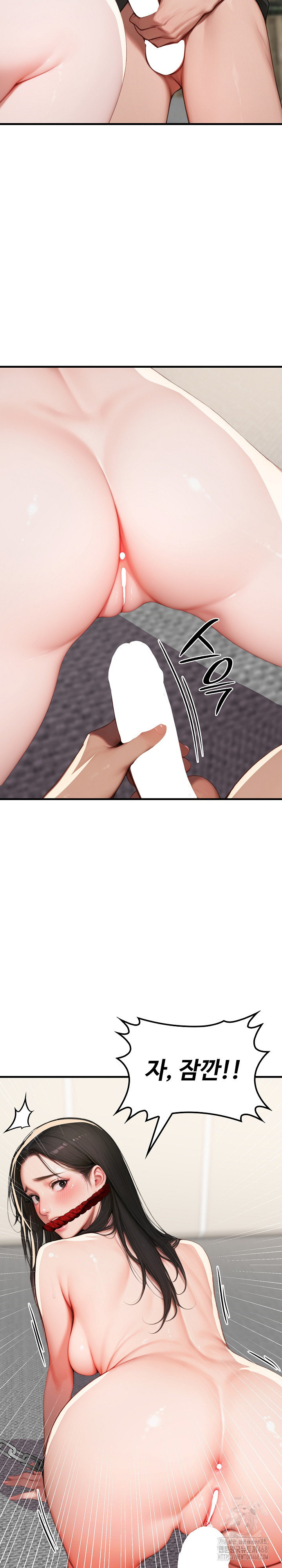 Paradox Raw - Chapter 14 [photo 3] - MangaPorn