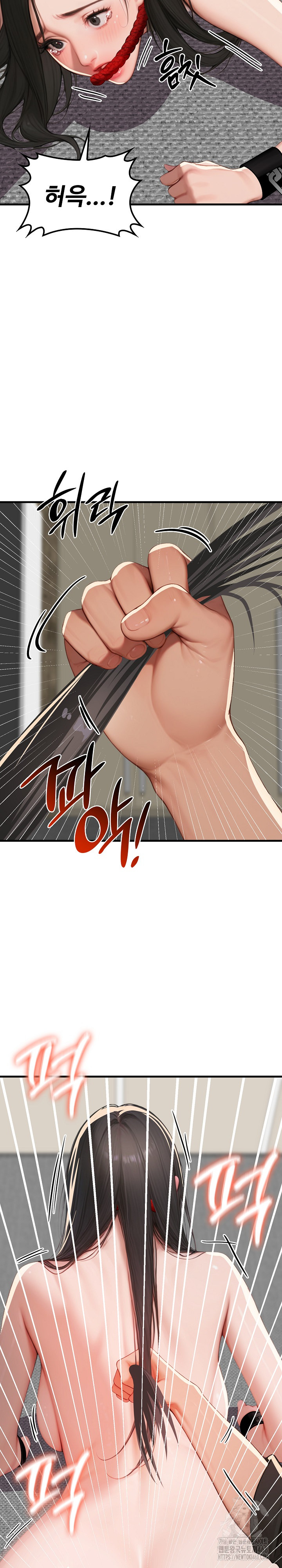 Paradox Raw - Chapter 14 [photo 9] - MangaPorn