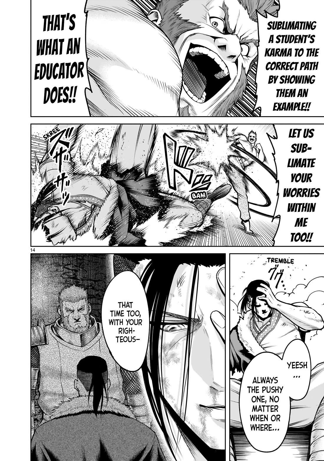 Rosen Garten Saga - Chapter 80 [photo 15] - MangaPorn