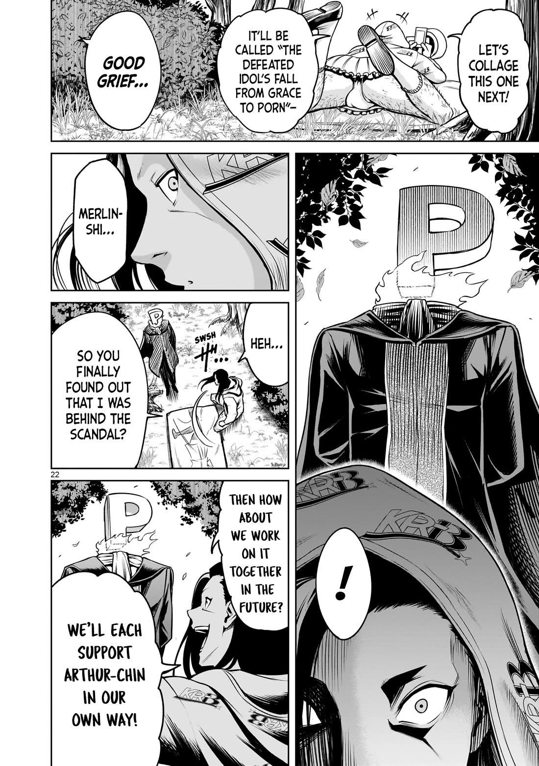 Rosen Garten Saga - Chapter 80 [photo 23] - MangaPorn