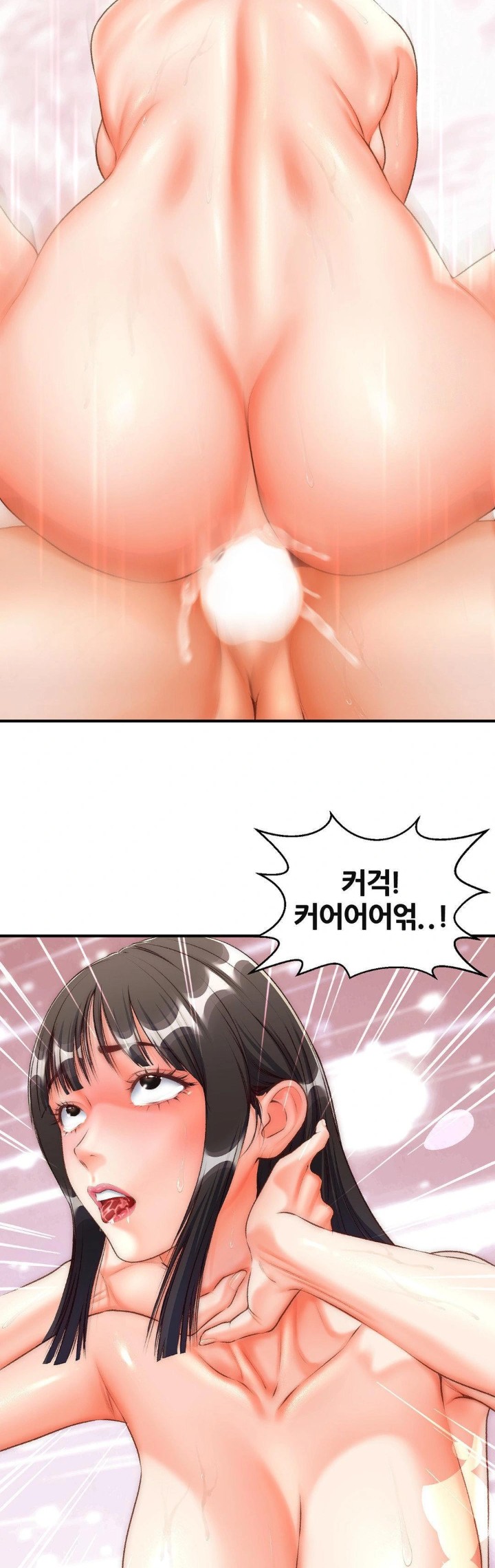 Delirious Diary Raw - Chapter 38 [photo 22] - MangaPorn