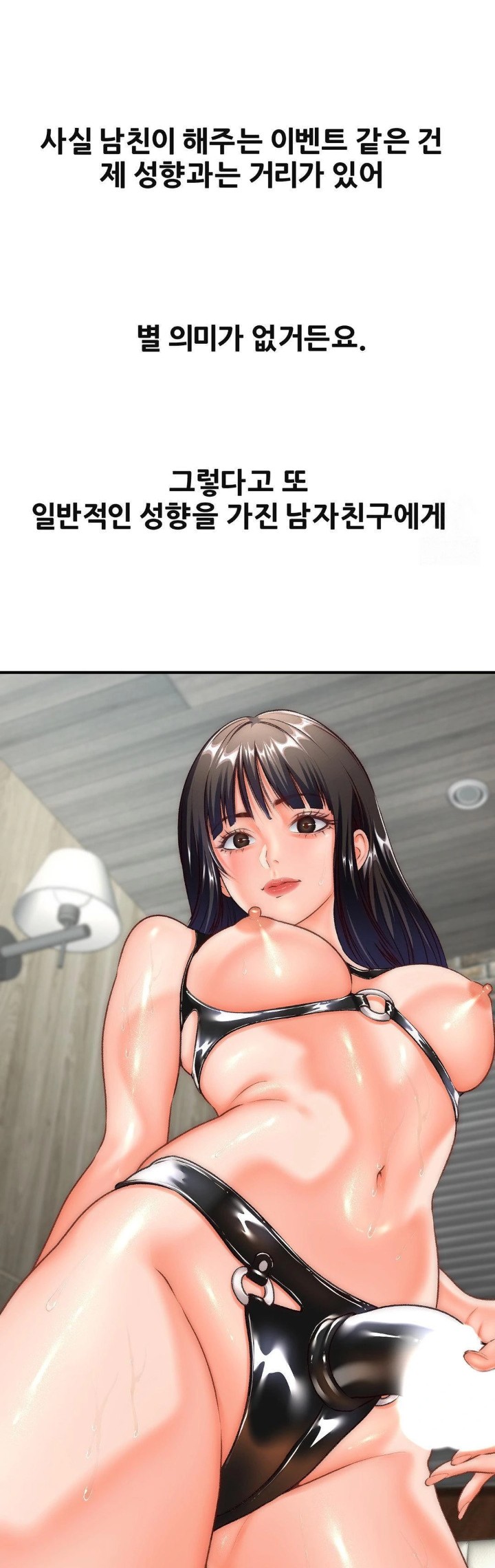 Delirious Diary Raw - Chapter 38 [photo 28] - MangaPorn