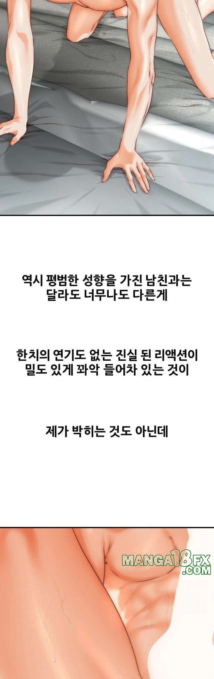 Delirious Diary Raw - Chapter 38 [photo 4] - MangaPorn