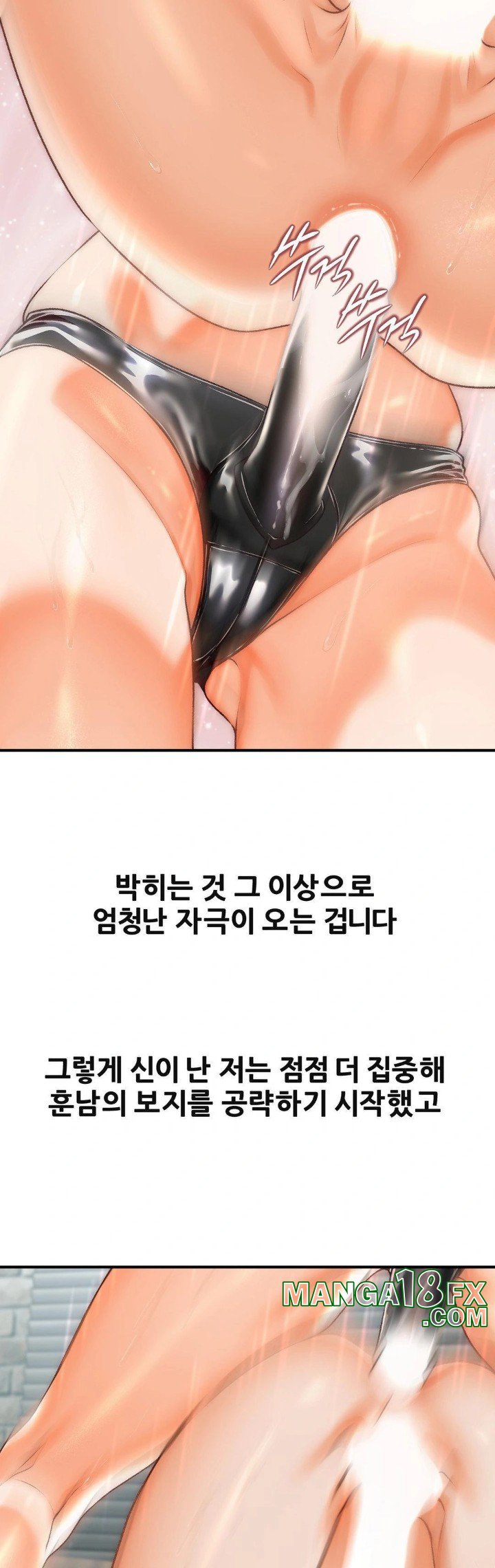 Delirious Diary Raw - Chapter 38 [photo 5] - MangaPorn