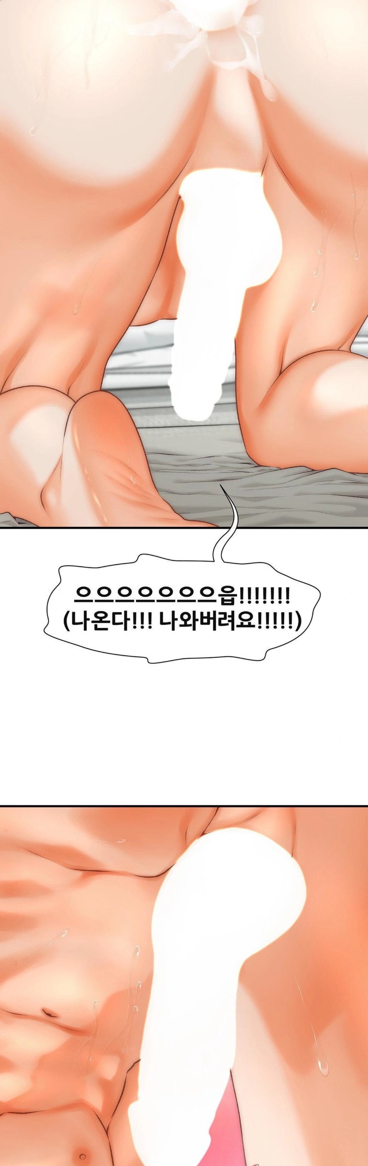 Delirious Diary Raw - Chapter 38 [photo 9] - MangaPorn