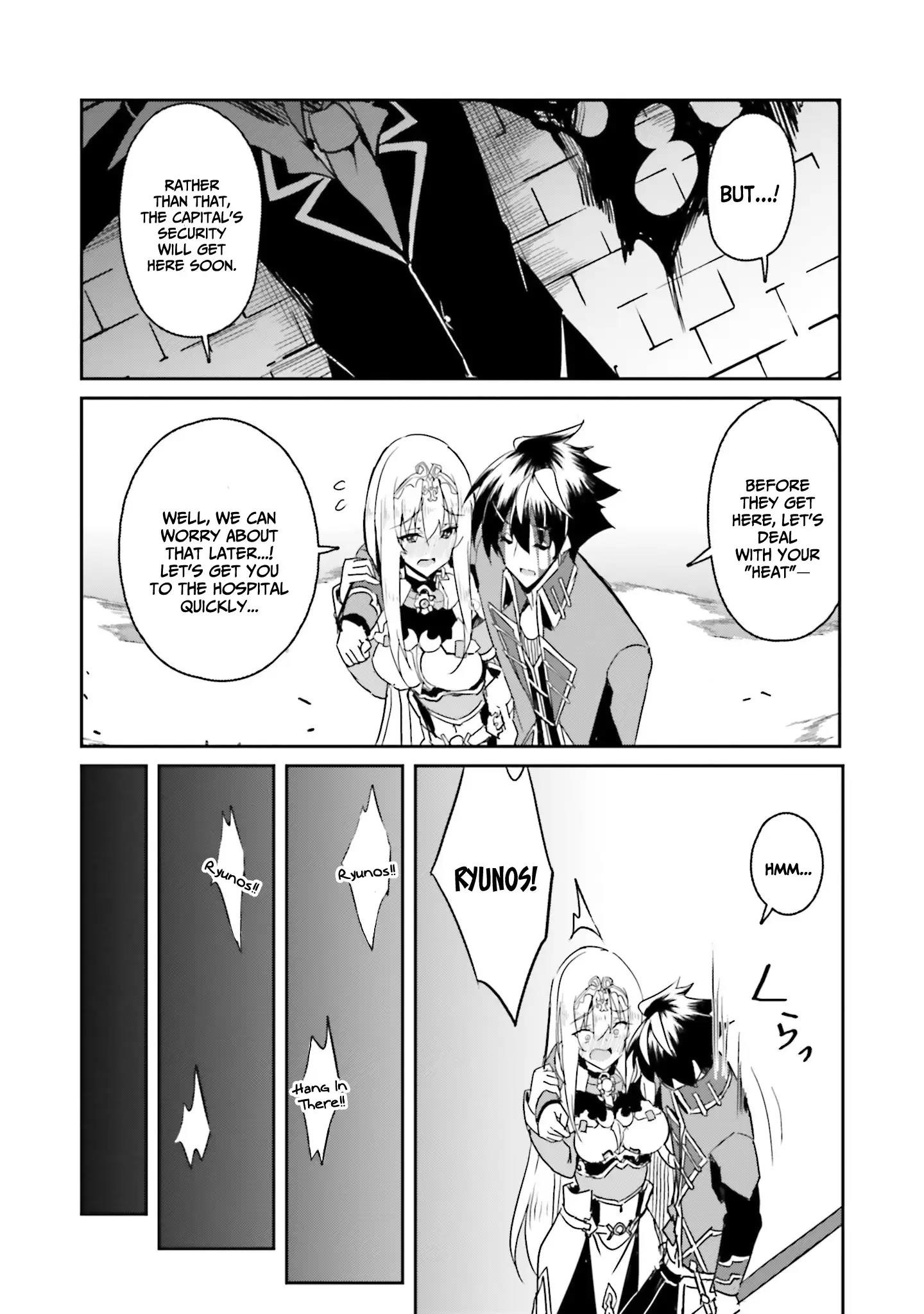 My childhood friend who I used to train swordsmanship with became a slave, so I, as an S-Rank adventurer decided to buy her and protect her - Chapter 8 [photo 15] - MangaPorn