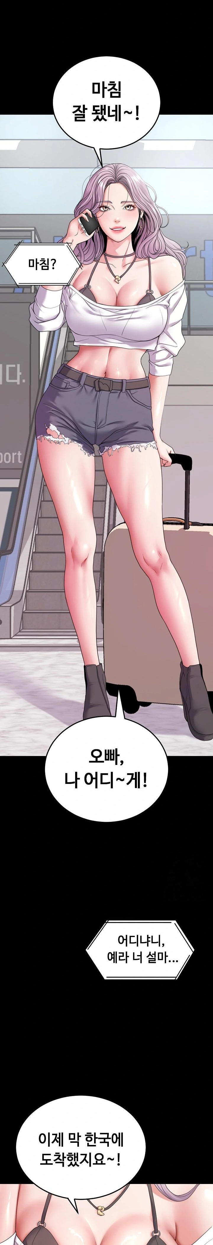 Amazing Reincarnation Raw - Chapter 24 [photo 13] - MangaPorn