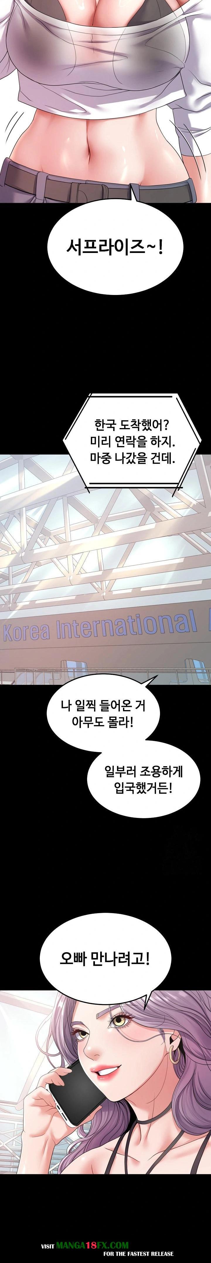 Amazing Reincarnation Raw - Chapter 24 [photo 14] - MangaPorn