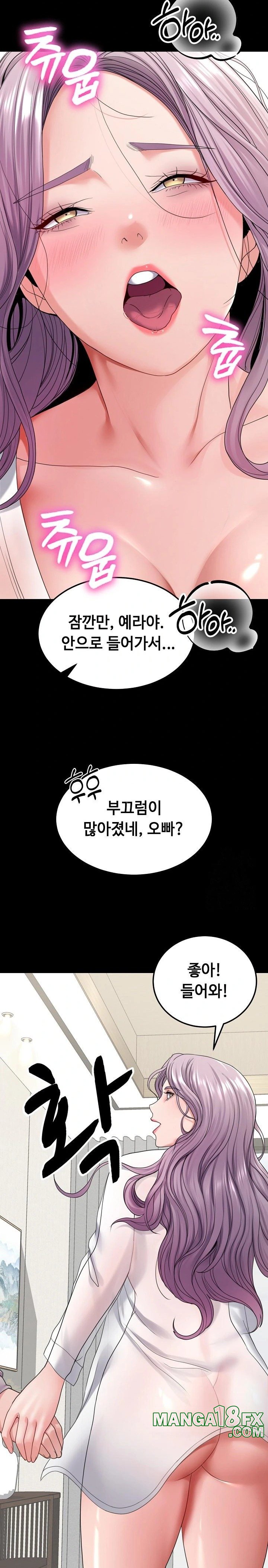 Amazing Reincarnation Raw - Chapter 24 [photo 20] - MangaPorn