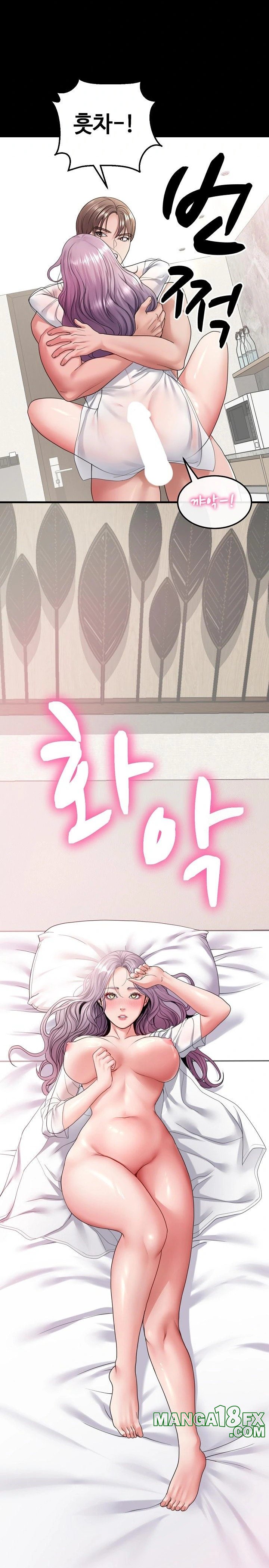 Amazing Reincarnation Raw - Chapter 24 [photo 23] - MangaPorn