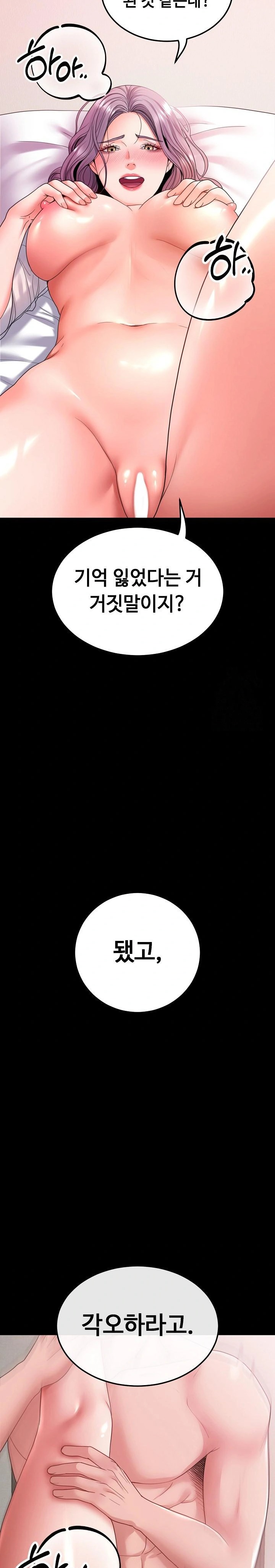 Amazing Reincarnation Raw - Chapter 24 [photo 29] - MangaPorn