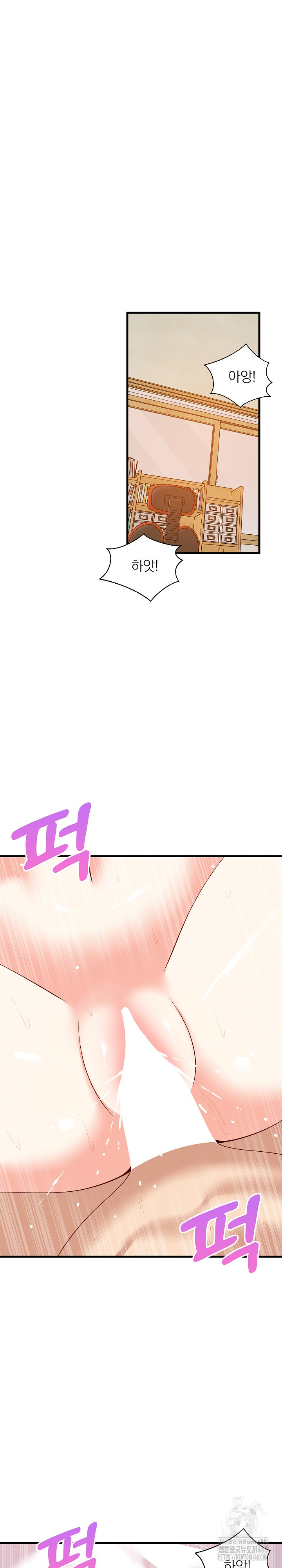 College Grades Skyrocketing Raw - Chapter 52 [photo 2] - MangaPorn