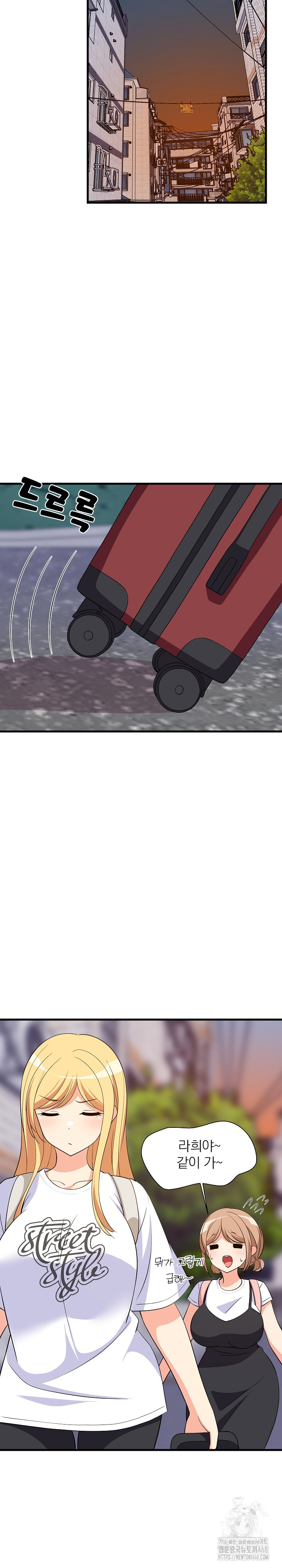 College Grades Skyrocketing Raw - Chapter 52 [photo 20] - MangaPorn