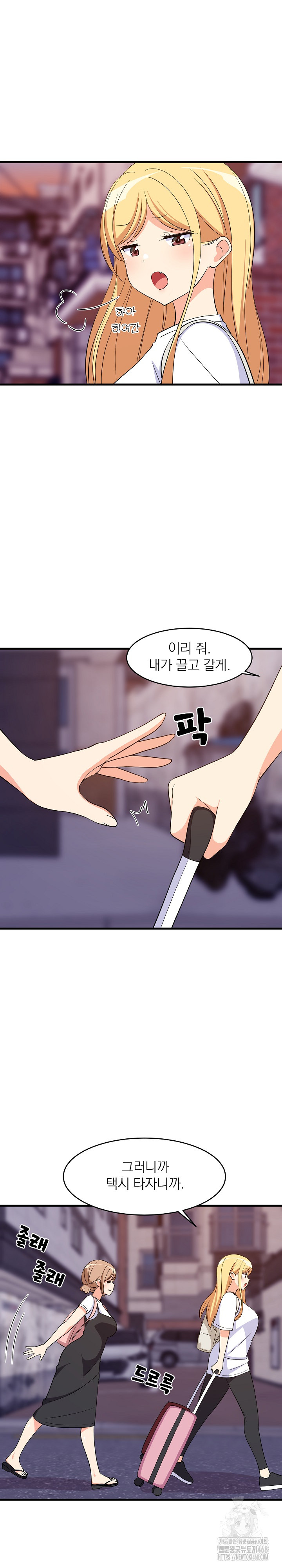 College Grades Skyrocketing Raw - Chapter 52 [photo 21] - MangaPorn