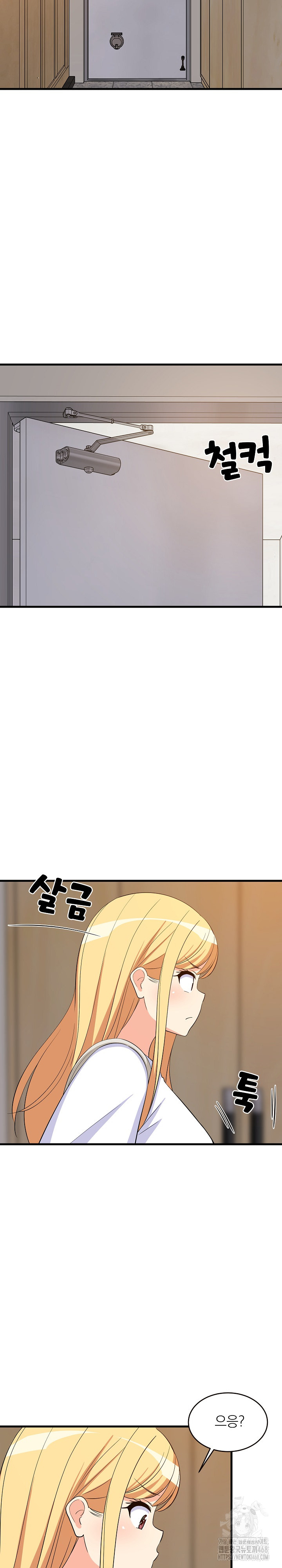 College Grades Skyrocketing Raw - Chapter 52 [photo 25] - MangaPorn