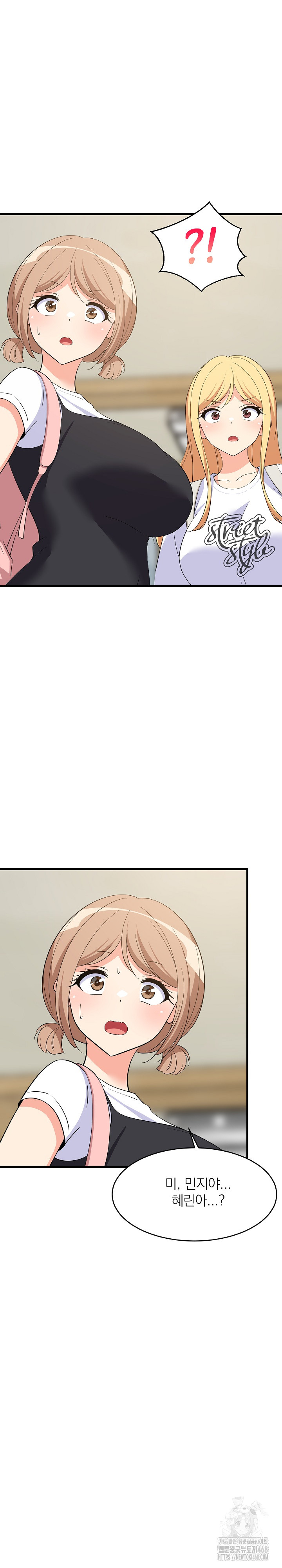 College Grades Skyrocketing Raw - Chapter 52 [photo 28] - MangaPorn