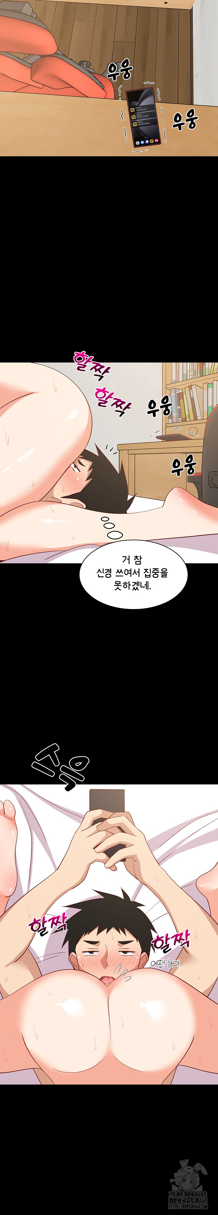 College Grades Skyrocketing Raw - Chapter 53 [photo 7] - MangaPorn