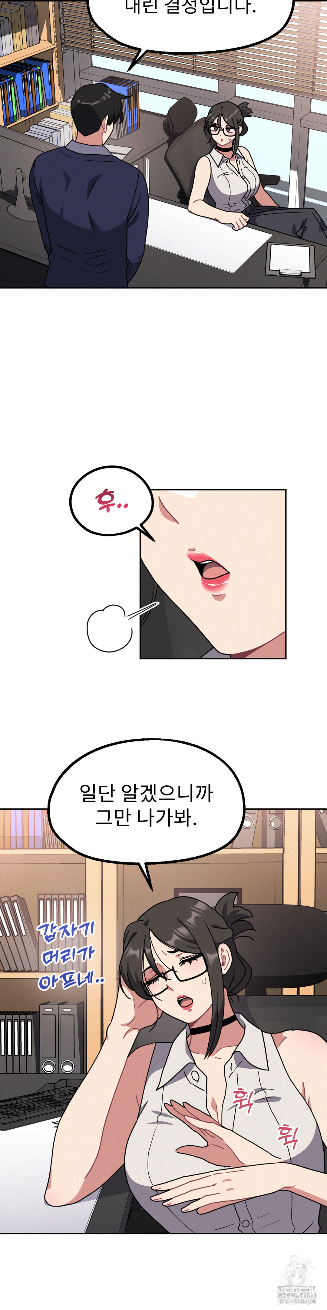 Her Toys Raw - Chapter 36 [photo 16] - MangaPorn