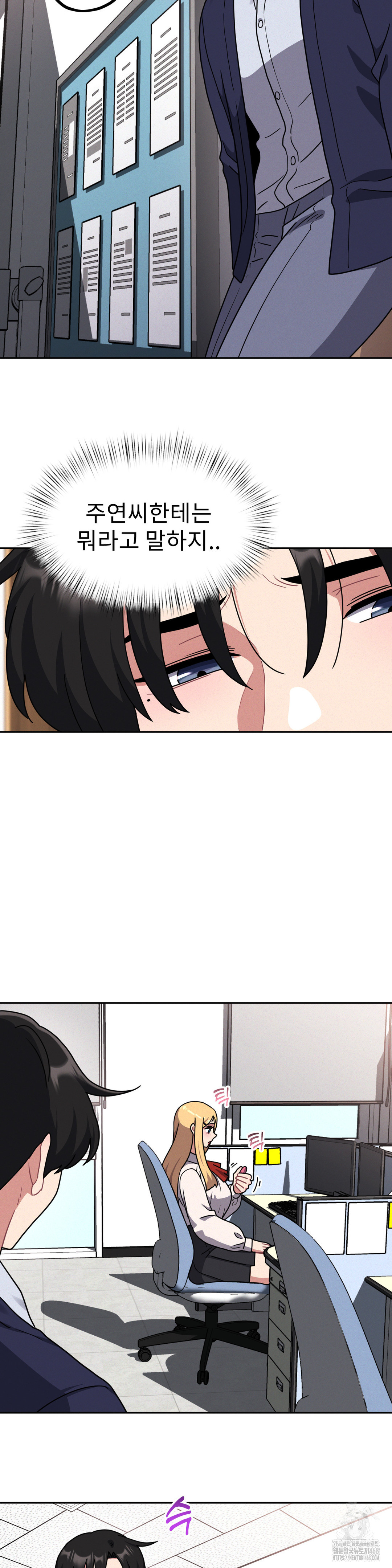 Her Toys Raw - Chapter 36 [photo 18] - MangaPorn